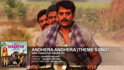 ♫ Andhera Andhera - Full Audio Theme Song || - Film Miss Tanakpur Haazir Ho - Full HD - Entertainment City