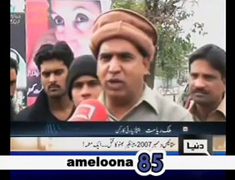 Benazir Bhutto Shaheed Assassination Shocking Information About Killers