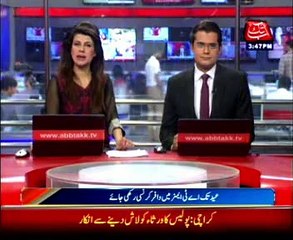 SBP asks banks to ensure continuous ATMs service till Eid