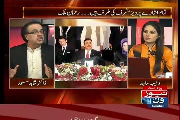 How Much Money Ex Prime Minister Wife Lost In London Casino Shahid Masood
