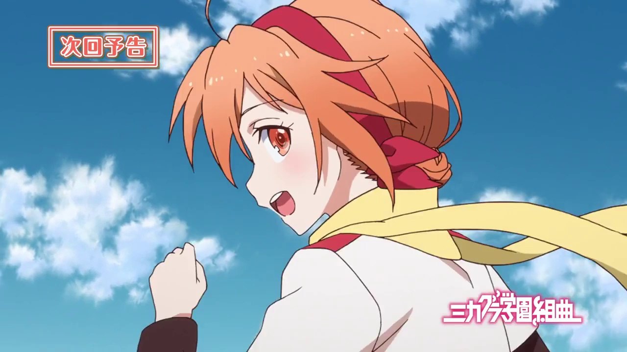 Mikagura Gakuen Kumikyoku Final Episode Preview