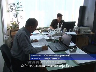 Bor dobio koordinatora za romska pitanja, 22. jun 2015. (RTV Bor)