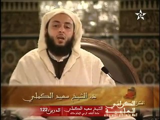 قصيدة شيعي !! - الشيخ سعيد الكملي