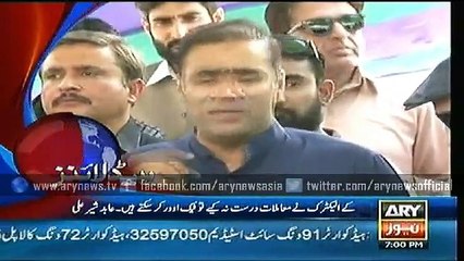 Headlines – 1900 – Monday – 22 – June – 2015