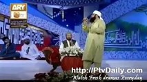 Allah Ho Allah Ho Allah - Naat By Qari Waheed Zafar Qasmi hd