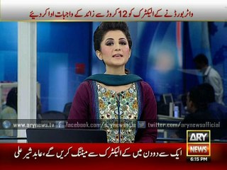 Dirty, smelly water being supplied all over Quetta