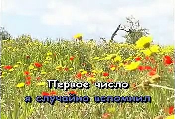 Караоке ► Русские Песни ♫  С днем рождения мама ♫ Karaoke