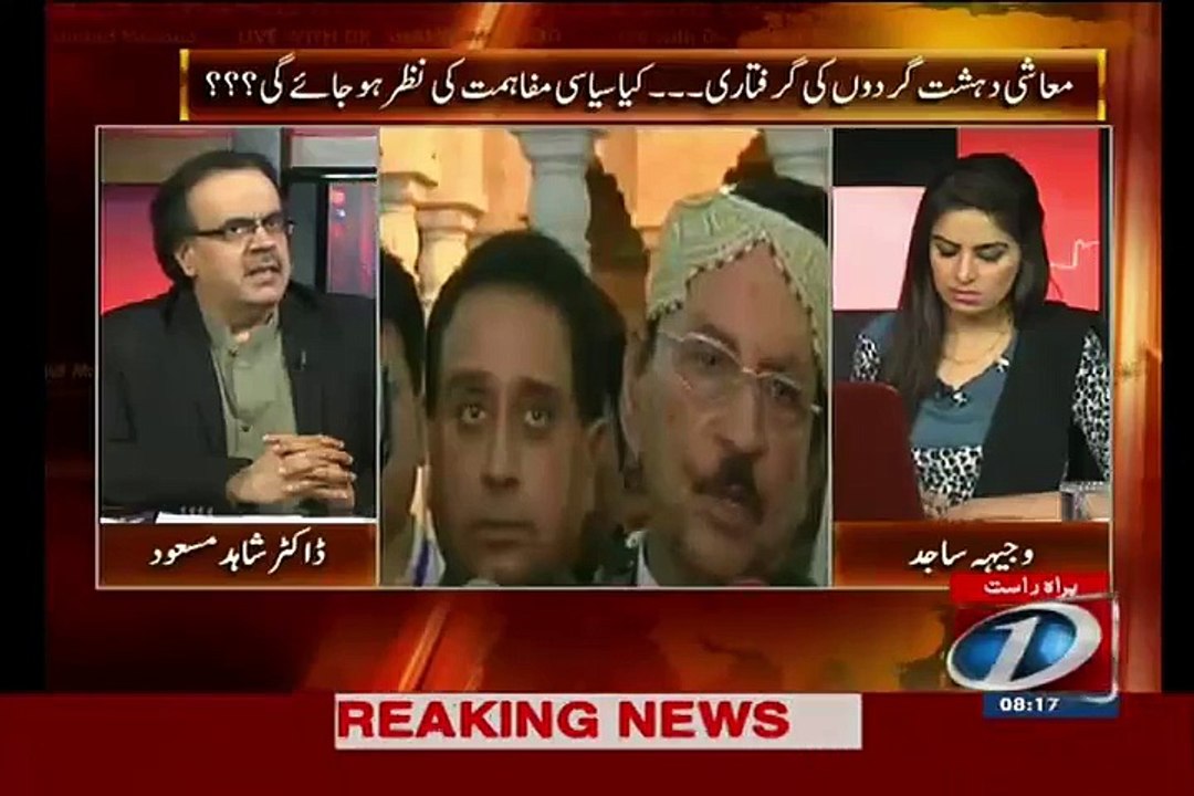 Ab to Allah bhi nahin chahta ke MQM aur PPP Mile - Shahid Masood