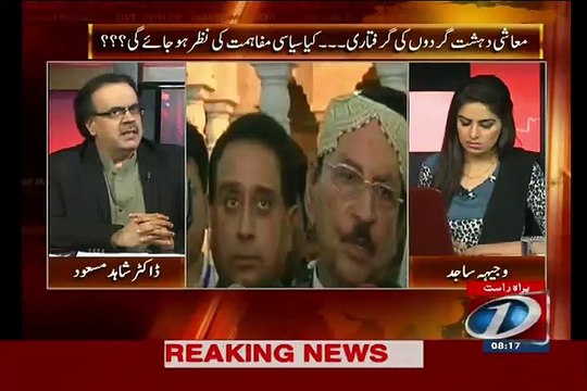 Ab to Allah bhi nahin chahta ke MQM aur PPP Mile - Shahid Masood