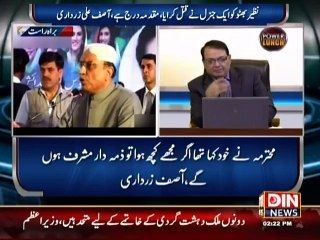 Zardari is so Confused ( Hamyoon Gohar)