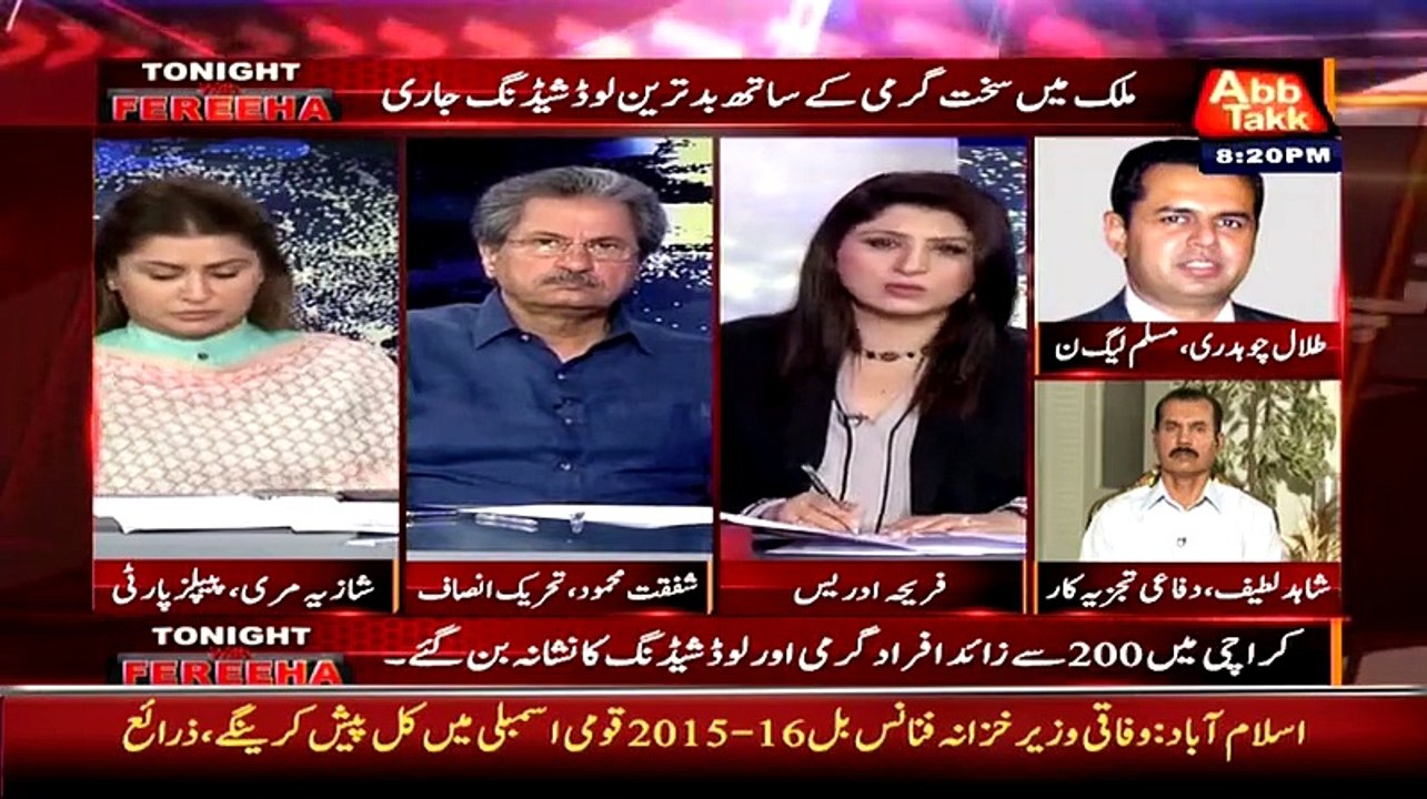 Tonight With Fareeha – 22nd June 2015
