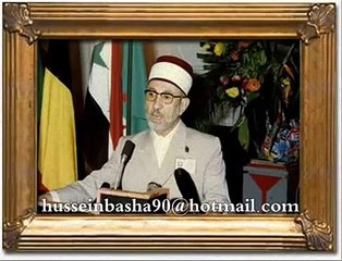 الشيخ محمد سعيد رمضان البوطي يفضح الوهابيه_1
