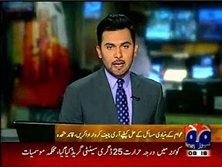 Altaf Hussain appeal army to rescue power-less, water-less masses