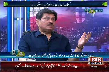 Q & A with Pj Mir – 22nd june 2015