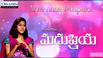 Akka Anna Pilupulo Telugu Folk Songs by Madhu Priya from Aadabidda