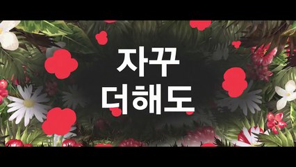 [MV] Hyun Young(현영)(RAINBOW) & Sool J(술제이) _ Honey(오빠야)