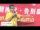 Tony Pua: Why Suaram Is Being Persecuted?