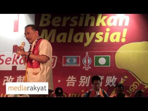 (Versi Penuh) Anwar Ibrahim: Himpunan Kebangkitan Rakyat ( Part 1/2)