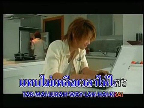 Golf n Mike-Ruang Lek Kuang Tur [Buy CD from ethaicd.com]