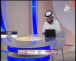 رؤيا الانجاب - قتل الافعى