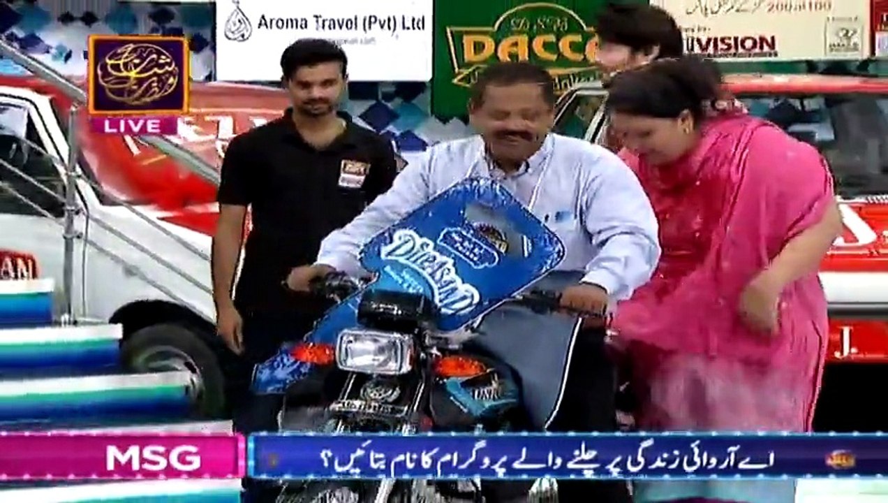 Jeeto Pakistan Part 1