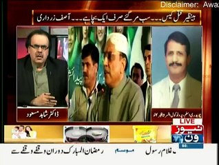 Live With Dr. Shahid Masood - News One - 22nd June 2015