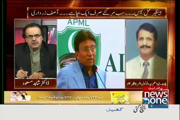 Who Surrounded The Vehicle Of Benazir During Firing-- Chaudhary Aslam Protocol Officer