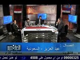 اعتداء الجزائريين على المصريين - كشف المستور -1
