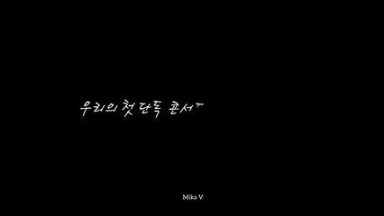 the short history of BTS Pre debut.