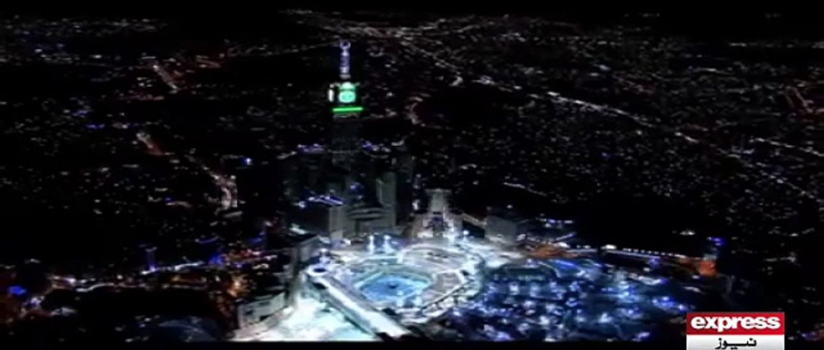 Makkah clock tower