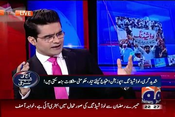 Khuwaja Asif indirectly encouraging people not to pay electricity bill