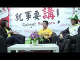 MediaRakyat 《就事要讲》 : Bersih 3.0 蓄装待发