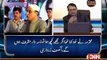 Hamyoon Gohar Badly Blasted On Asif Ali Zardari