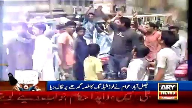 Faisalabad PML-N Voters Chant GO NAWAZ GO , GO ABID SHER ALI GO slogans against load shedding