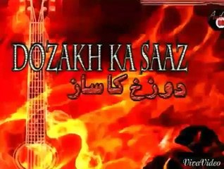 Dekha Jaye ga by imran bhatti bayan