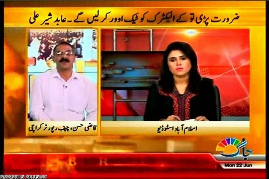 JAAG TV Islamabad Say Tanzeela Mazhar with MQM Asif Hasnain (22 June 2015)