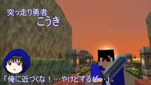 【Minecraft】勇者三人で征く地Part4【コラボ実況】