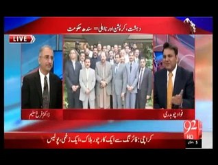 Ho Kya Raha Hai - 22nd June 2015