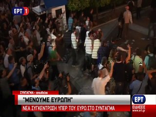 Επεισόδια στο Μένουμε Ευρώπη