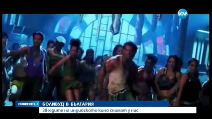 The Star of Indian cinema shooting in #Bulgaria