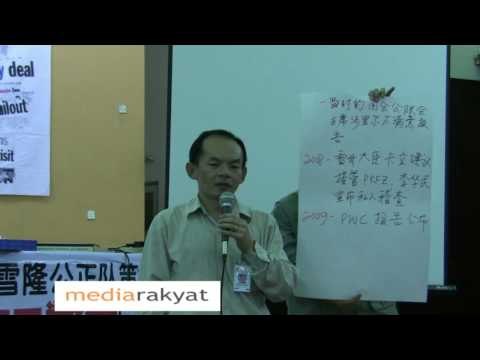 PKFZ Scandal Forum - Rawang 09/06/2009 Part 3