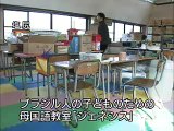 Crise afeta educação de crianças brasileiras no Japão
