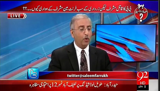 جنرل راحیل شریف کراچی سے سیاست،کرپشن اور دہشتگردی کا گٹھ جوڑتوڑنا چاہتے ہیں۔فرخ سلیم