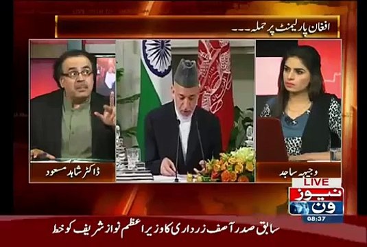Dr Shahid masood Analysis On Taliban attack on Afghan parliament in Kabul