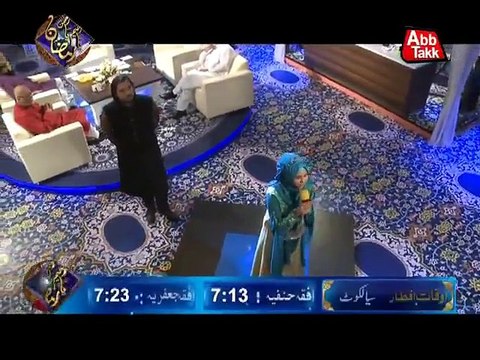 Ya Nabi Salam Aalika - Aqsa Abdul Haq