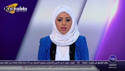 الملياردير الروسي عثمانوف يتدخل لحل أزمة فابيو كابيلو