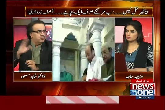 Kal Ke Show Ke Bad Kitne Bureaucrats Aur Retd Army Officials Ne Dr Shahid Ko Msgs Main Kia Kaha