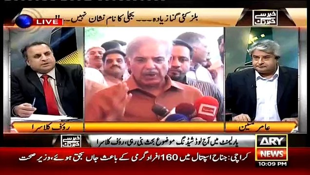 Kia Zardari Aur Nawaz Sharif Ki Dosti Khatam Hogai Hai..Rauf Klasra Telling