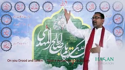 Ya Mahadi (AS) Ya Mahadi (AS) Manqabat 2015 Muhammad Abid