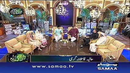 Iftar Samaa Kay Saath, 22 June 2015 Samaa Tv